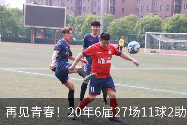 再见青春！20年6届27场11球2助无冠 41岁C罗泪别世界杯
