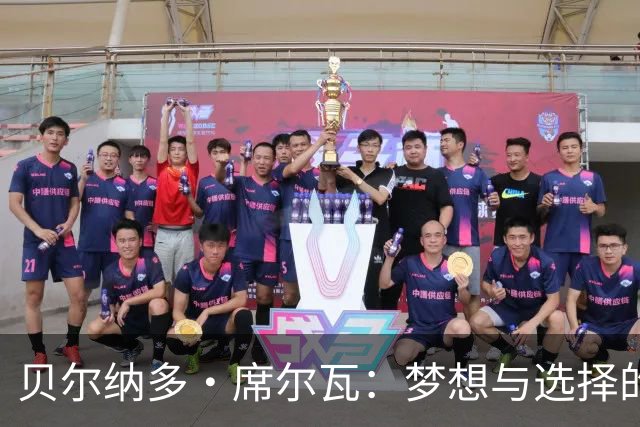 贝尔纳多·席尔瓦：梦想与选择的交锋，巴萨与马竞的争夺战