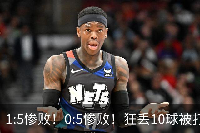 1:5惨败！0:5惨败！狂丢10球被打爆！韩国男足给亚洲足球丢面子